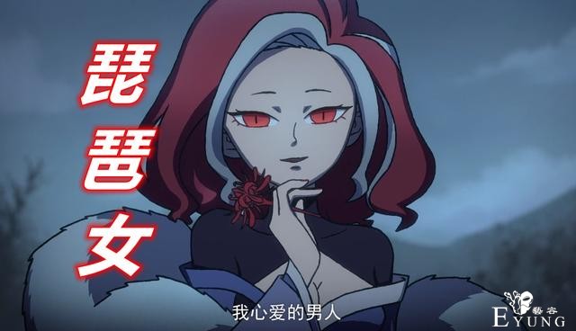 伍六七：阿七真正的女票曝光，她竟然是“琵琶女”，十三妹压力大-3.jpg