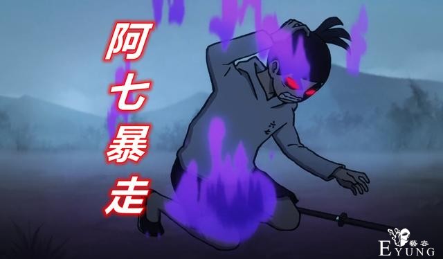 伍六七：阿七真正的女票曝光，她竟然是“琵琶女”，十三妹压力大-2.jpg