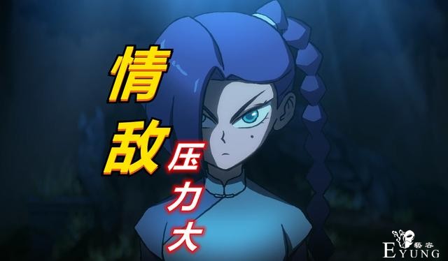 伍六七：阿七真正的女票曝光，她竟然是“琵琶女”，十三妹压力大-4.jpg