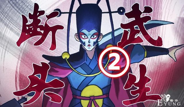 伍六七：一口气干掉5个刺客，还有一个美女，原来这是青凤的阴谋-2.jpg