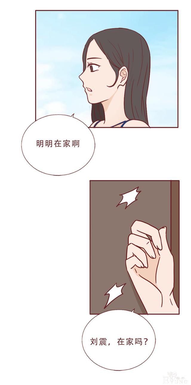人性漫画：女生不仅私生活混乱，还瞒着男友和别人订婚，结局惨烈-10.jpg
