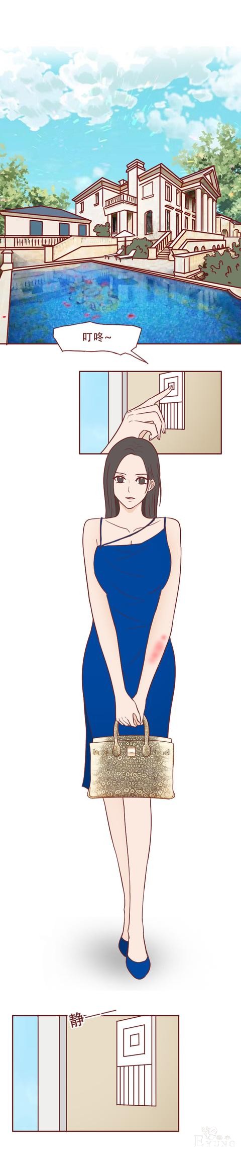 人性漫画：女生不仅私生活混乱，还瞒着男友和别人订婚，结局惨烈-8.jpg