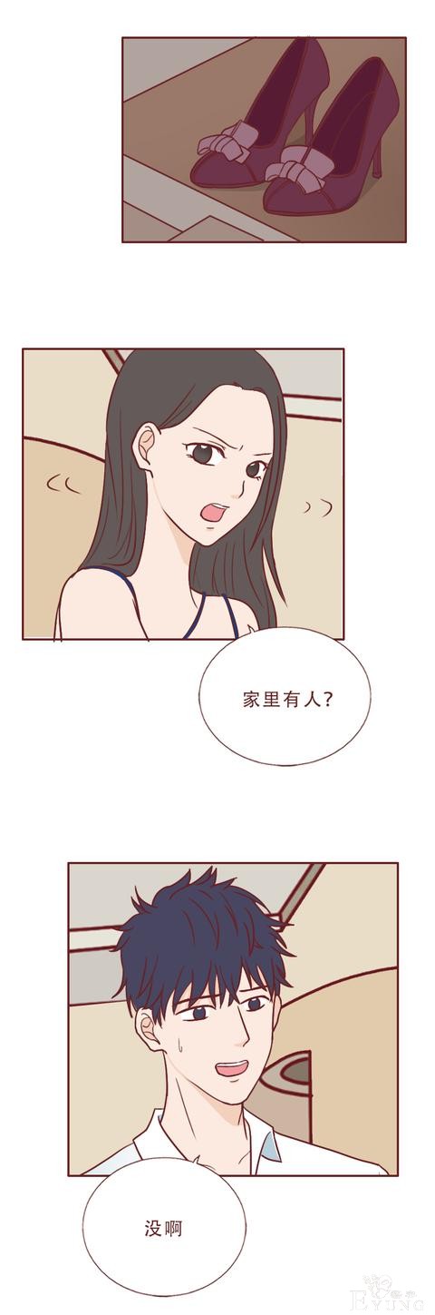 人性漫画：女生不仅私生活混乱，还瞒着男友和别人订婚，结局惨烈-12.jpg