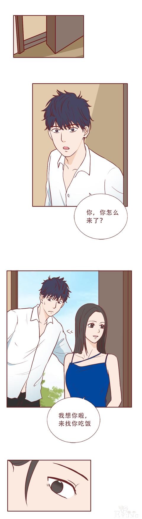 人性漫画：女生不仅私生活混乱，还瞒着男友和别人订婚，结局惨烈-11.jpg