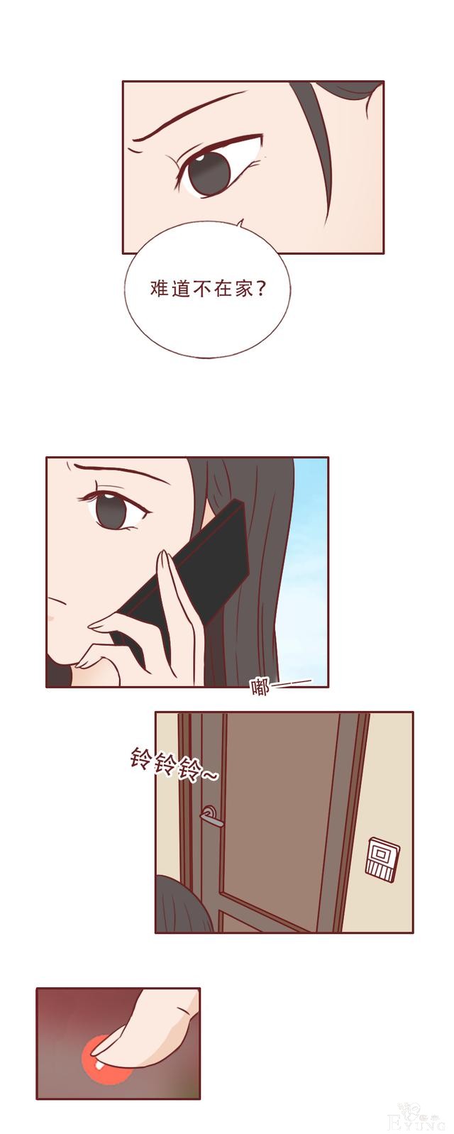 人性漫画：女生不仅私生活混乱，还瞒着男友和别人订婚，结局惨烈-9.jpg