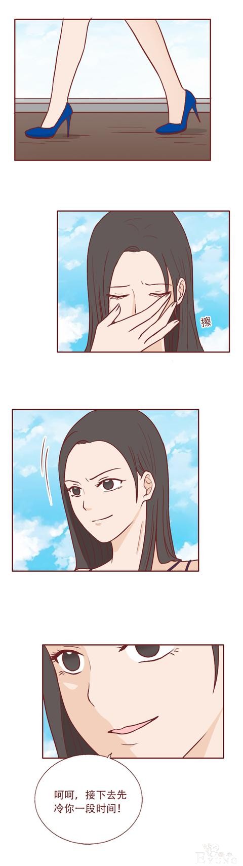 人性漫画：女生不仅私生活混乱，还瞒着男友和别人订婚，结局惨烈-15.jpg