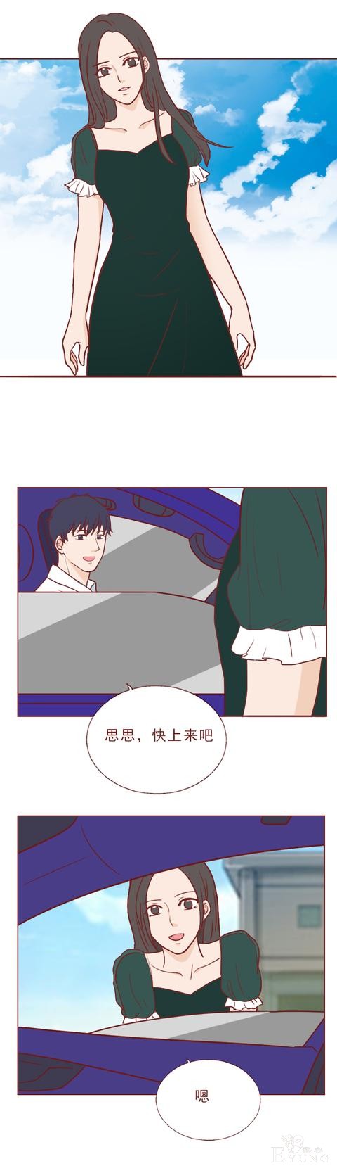 人性漫画：女生不仅私生活混乱，还瞒着男友和别人订婚，结局惨烈-25.jpg