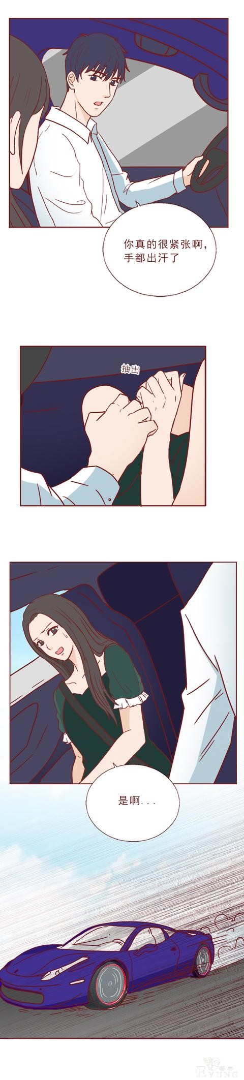 人性漫画：女生不仅私生活混乱，还瞒着男友和别人订婚，结局惨烈-27.jpg