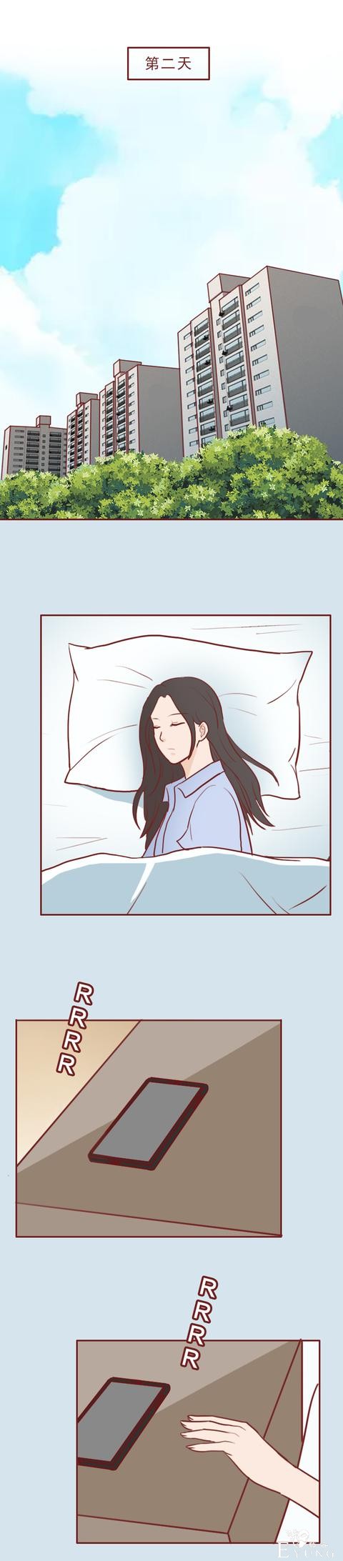 人性漫画：女生不仅私生活混乱，还瞒着男友和别人订婚，结局惨烈-38.jpg