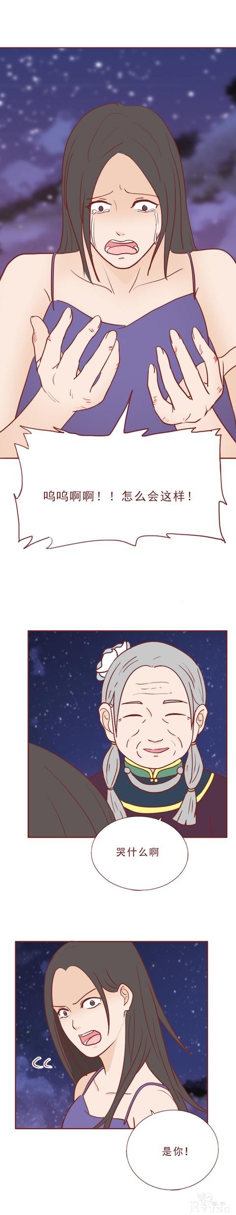 人性漫画：女生不仅私生活混乱，还瞒着男友和别人订婚，结局惨烈-47.jpg