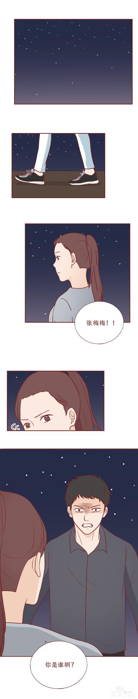 人性漫画：女生不仅私生活混乱，还瞒着男友和别人订婚，结局惨烈-50.jpg