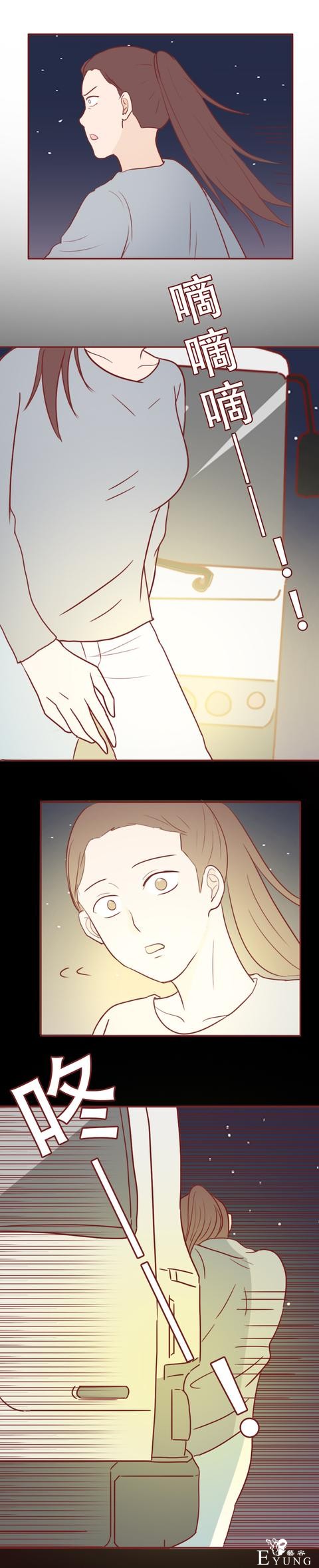 人性漫画：女生不仅私生活混乱，还瞒着男友和别人订婚，结局惨烈-52.jpg
