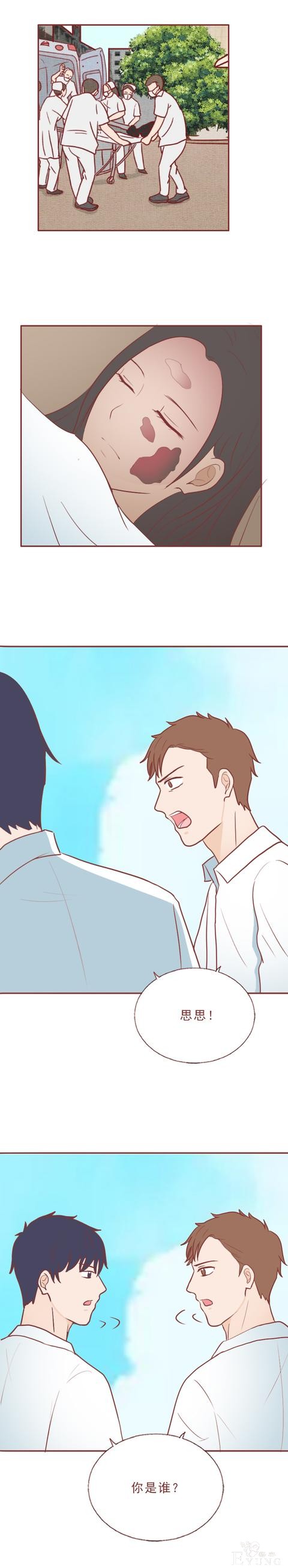 人性漫画：女生不仅私生活混乱，还瞒着男友和别人订婚，结局惨烈-55.jpg