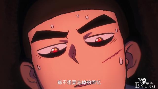 青凤故意用黑玄冰刃弄乱伍六七的记忆，就是为了让大号柒归来？-4.jpg