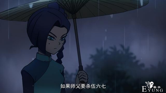 青凤故意用黑玄冰刃弄乱伍六七的记忆，就是为了让大号柒归来？-3.jpg