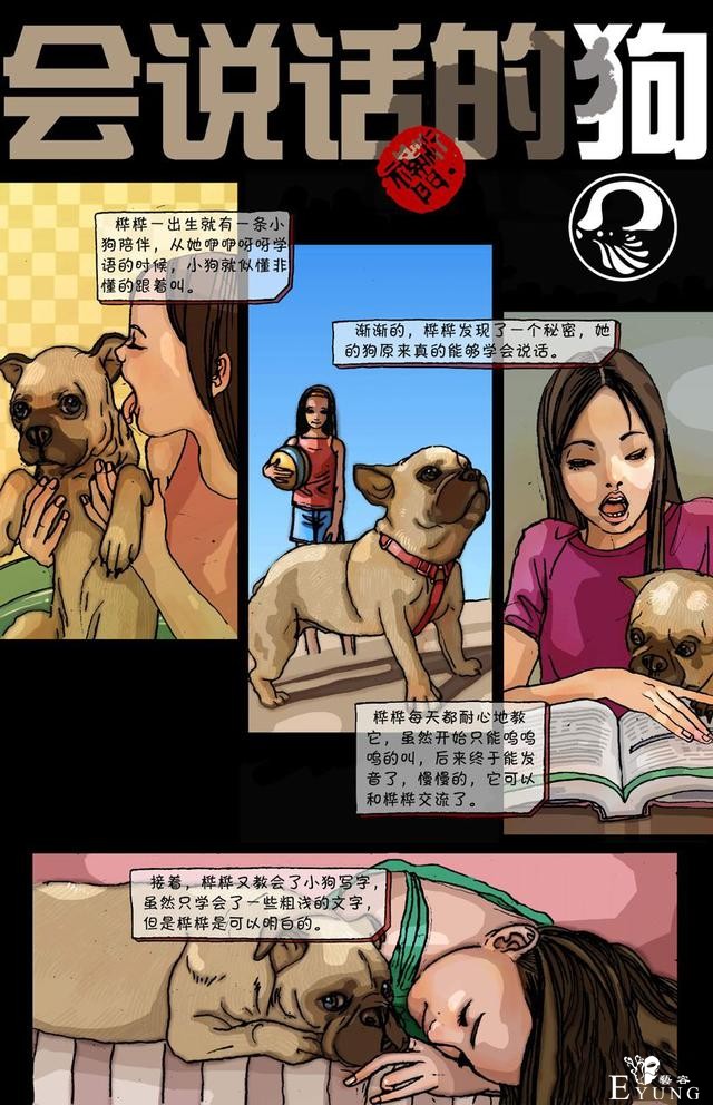 短篇人性彩漫 女主人教会狗狗说话，最后却落得这个下场！-1.jpg