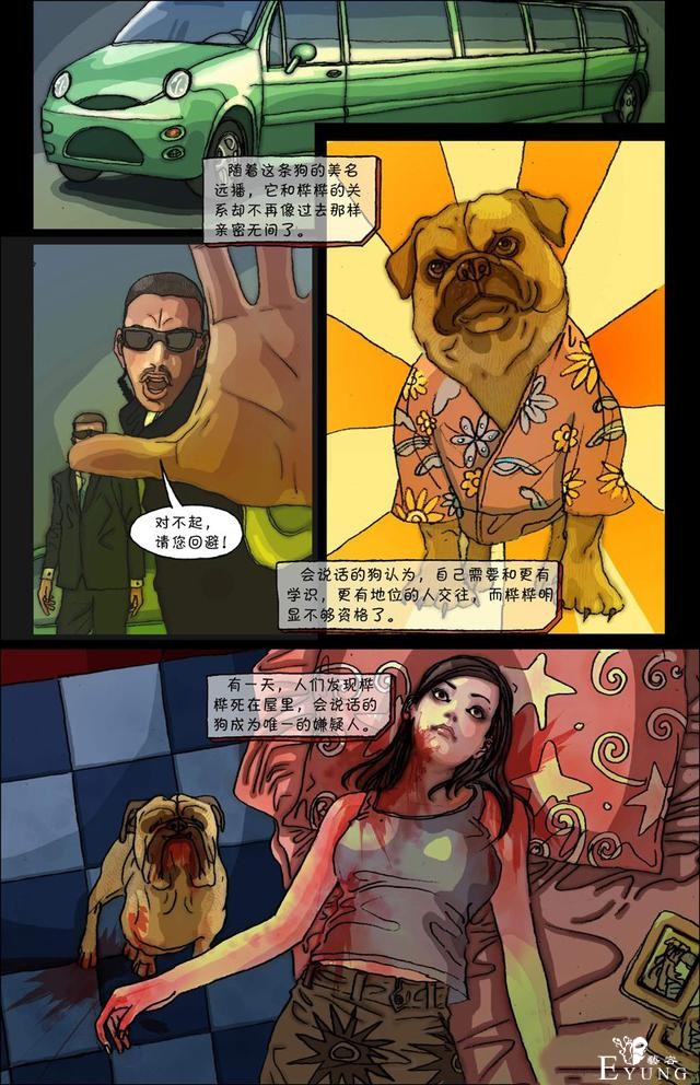 短篇人性彩漫 女主人教会狗狗说话，最后却落得这个下场！-3.jpg
