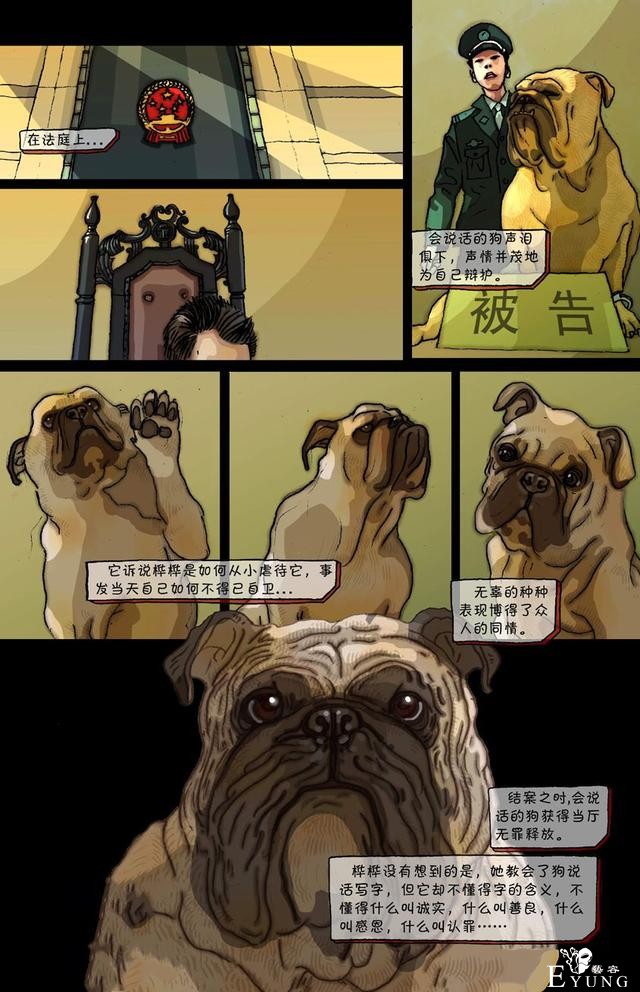 短篇人性彩漫 女主人教会狗狗说话，最后却落得这个下场！-4.jpg