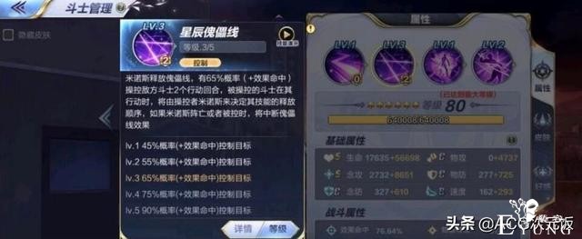 二次元周报：崩坏3玩家欲刺杀MHY创始人；阴阳师营收上涨484万-6.jpg
