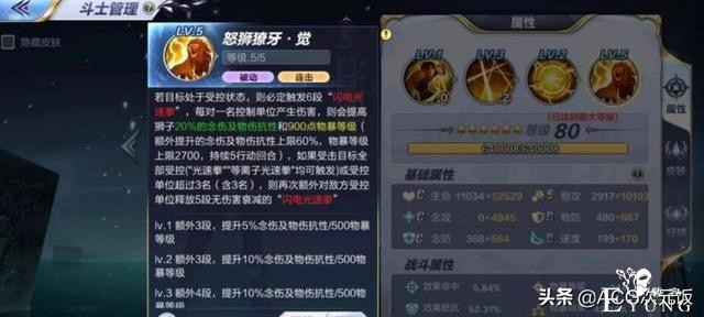 二次元周报：崩坏3玩家欲刺杀MHY创始人；阴阳师营收上涨484万-7.jpg