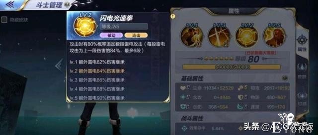 二次元周报：崩坏3玩家欲刺杀MHY创始人；阴阳师营收上涨484万-5.jpg
