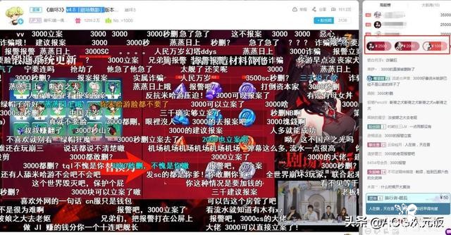 二次元周报：崩坏3玩家欲刺杀MHY创始人；阴阳师营收上涨484万-12.jpg