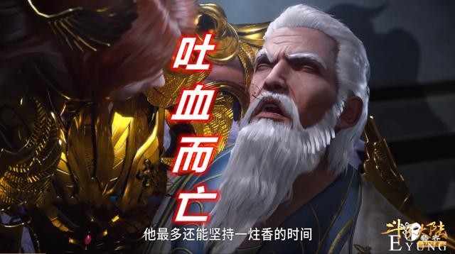 斗罗155集黄金铁六角诞生，七宝宗“造反”，杨无敌担任先锋将军-1.jpg