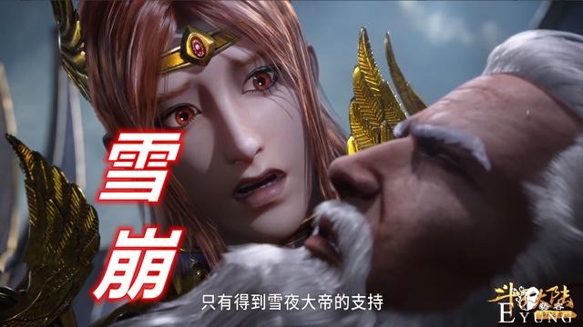 斗罗155集黄金铁六角诞生，七宝宗“造反”，杨无敌担任先锋将军-2.jpg