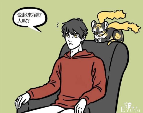 非人哉：新登场的两位小财神也太棒了！不仅有钱还家务万能-3.jpg