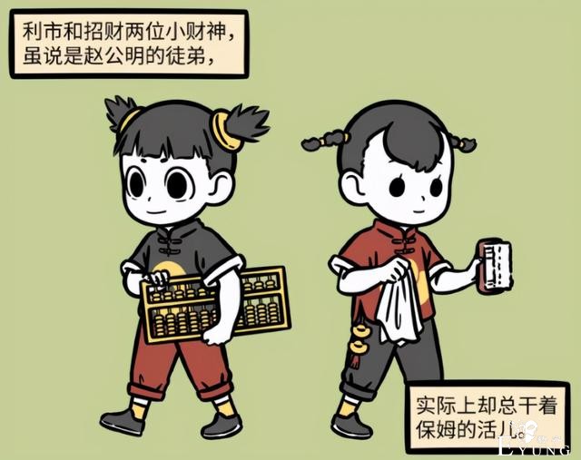 非人哉：新登场的两位小财神也太棒了！不仅有钱还家务万能-1.jpg
