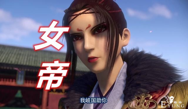 不良人：恭喜女帝完美回归，武功恢复大天位，这一切全靠一条虫-1.jpg