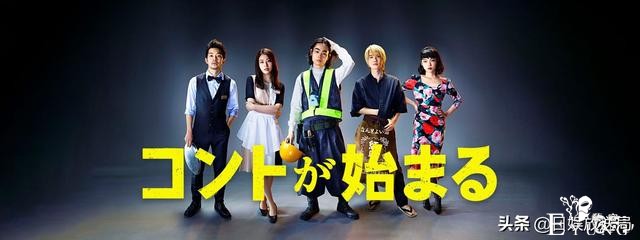 神木隆之介男扮女装变身美丽新娘！日剧《喜剧开场》公布新剧照-3.jpg