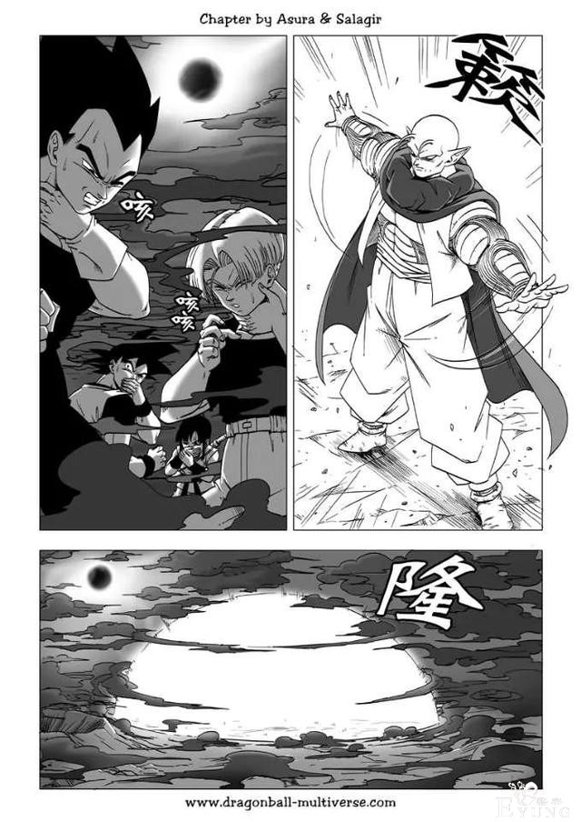 #龙珠超次元乱战#第59话 巴菲迪的陷阱-3.jpg