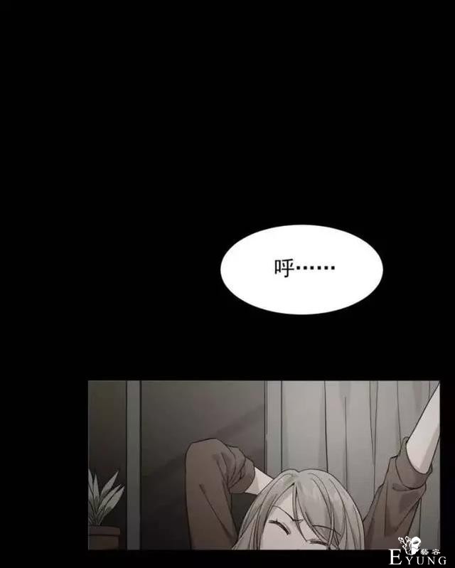 「人性漫画」我的网恋对象是野兽-1.jpg
