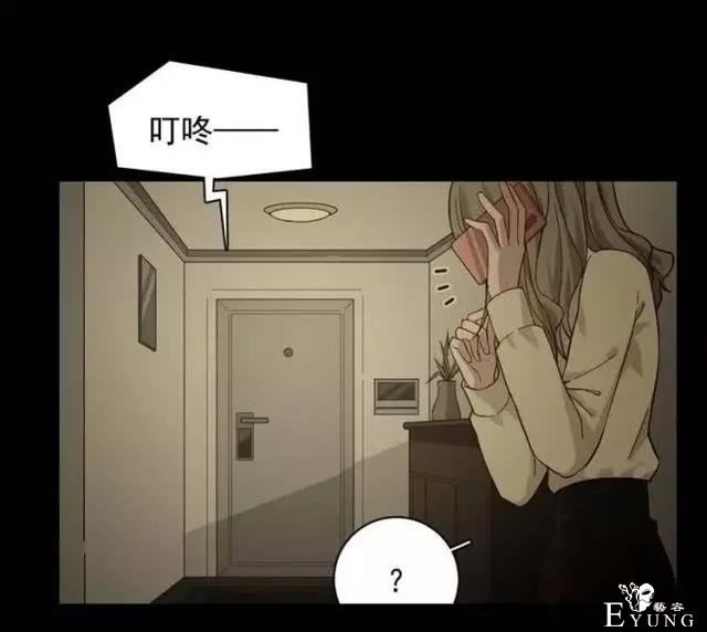 「人性漫画」我的网恋对象是野兽-12.jpg
