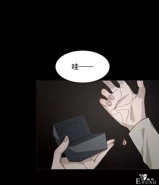 「人性漫画」我的网恋对象是野兽-22.jpg