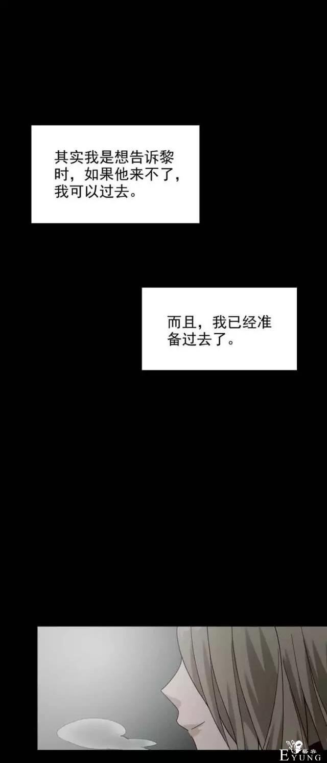「人性漫画」我的网恋对象是野兽-33.jpg