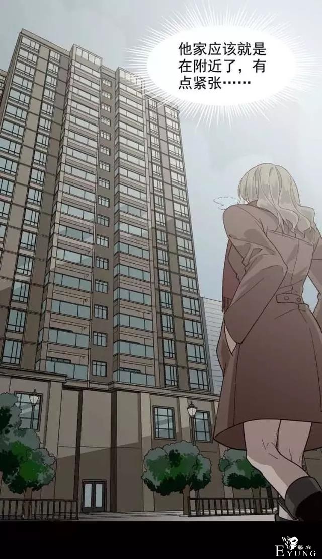「人性漫画」我的网恋对象是野兽-34.jpg