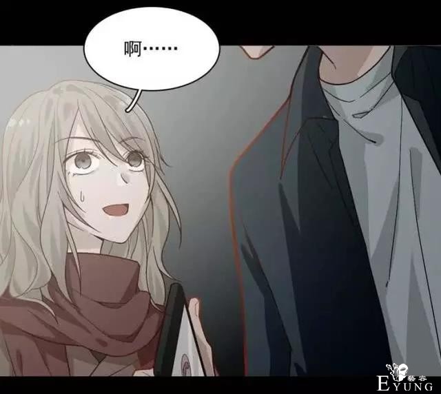 「人性漫画」我的网恋对象是野兽-45.jpg