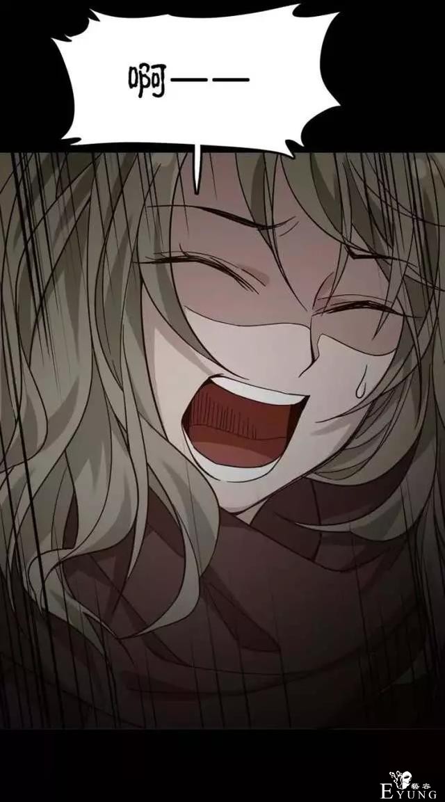 「人性漫画」我的网恋对象是野兽-52.jpg