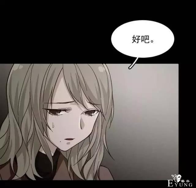 「人性漫画」我的网恋对象是野兽-80.jpg
