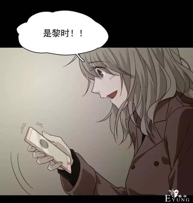 「人性漫画」我的网恋对象是野兽-91.jpg