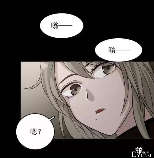 「人性漫画」我的网恋对象是野兽-90.jpg