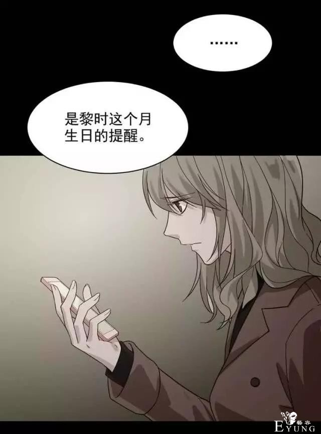 「人性漫画」我的网恋对象是野兽-92.jpg