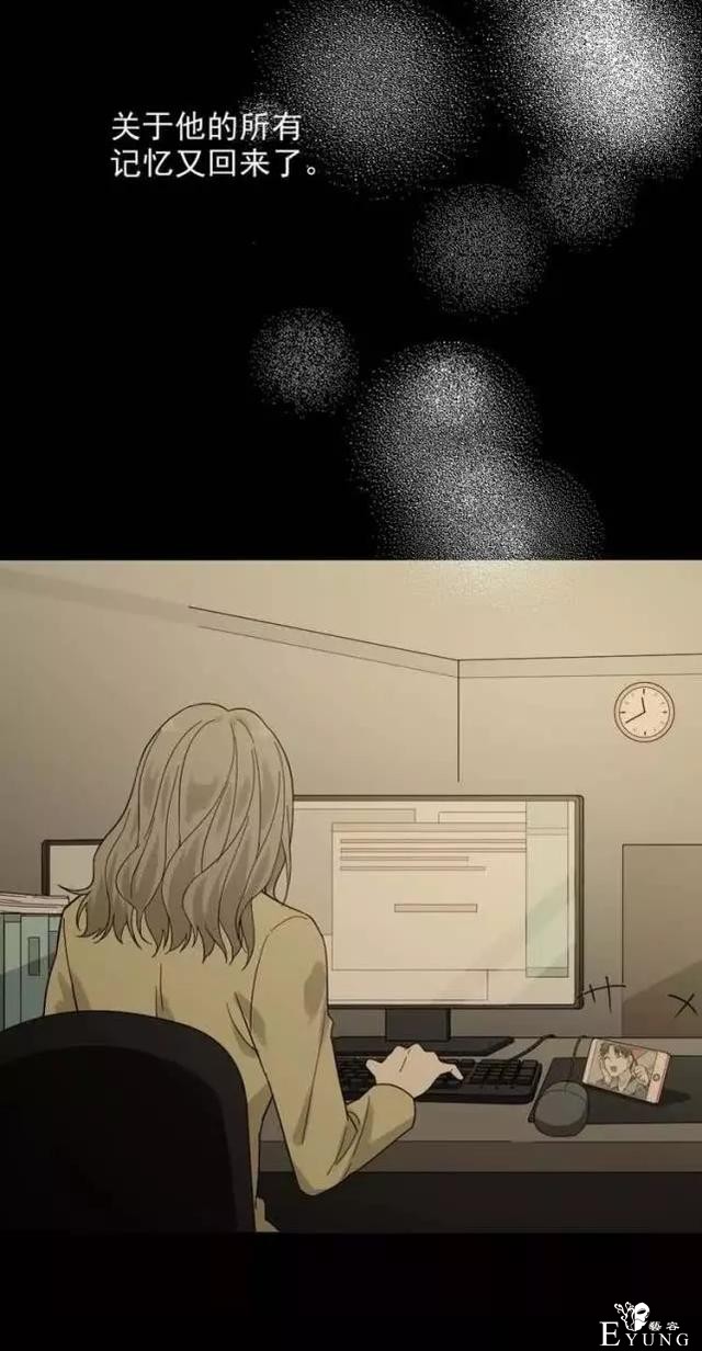 「人性漫画」我的网恋对象是野兽-94.jpg