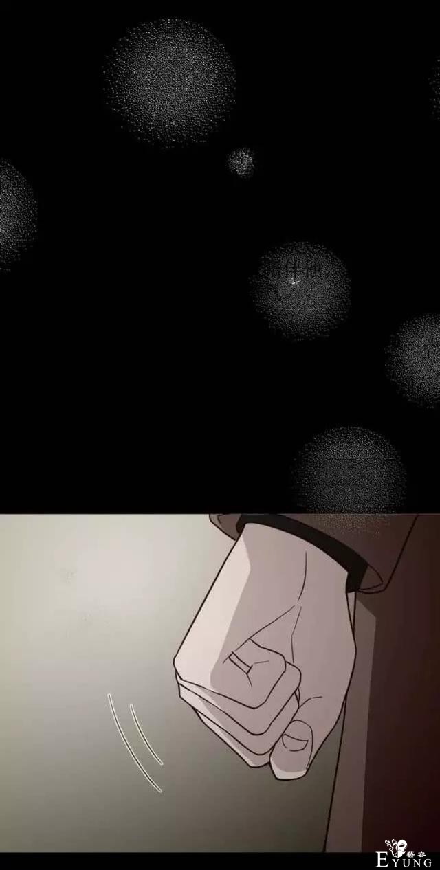 「人性漫画」我的网恋对象是野兽-98.jpg