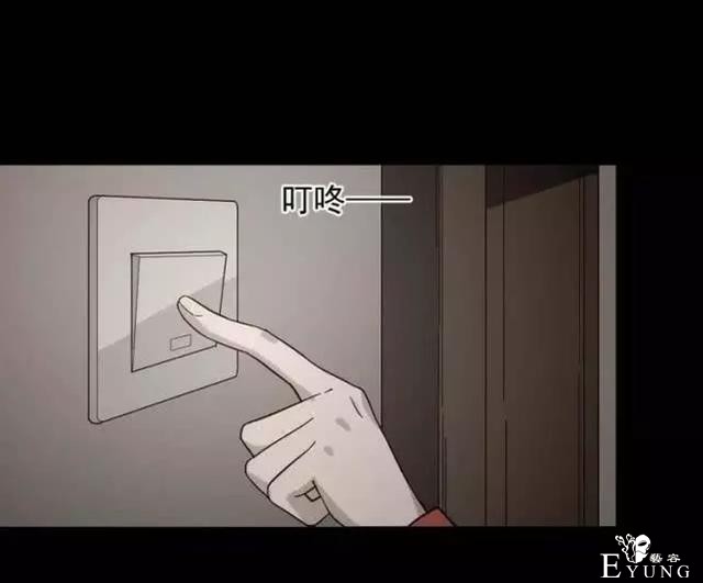 「人性漫画」我的网恋对象是野兽-107.jpg