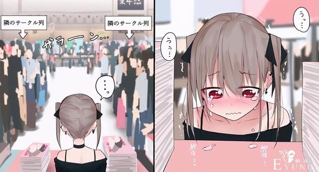 在漫展卖本子真的赚钱么？有人赚得盆满钵满，也有人一本都卖不掉-5.jpg