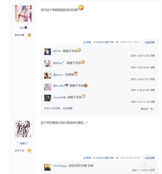网友发帖灵魂发问，为何“反二次元”都是二次元头像？回答太真实-4.jpg