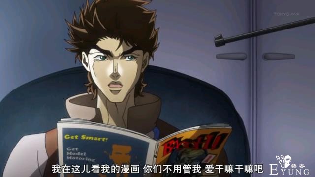 JOJO：二乔的爱好是什么？原来他也是一个老二次元了-3.jpg